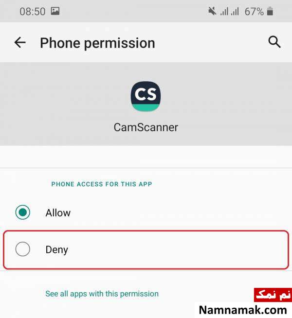 گزینه deny را انتخاب کنید