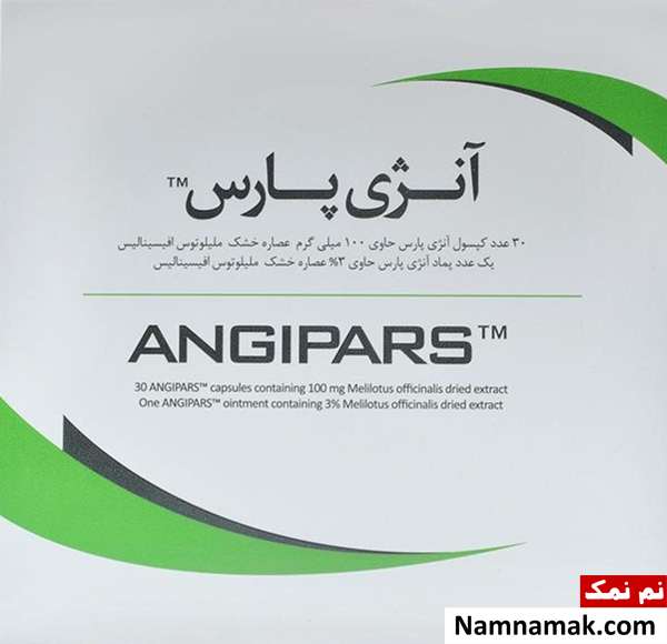داروی آنژی پارس