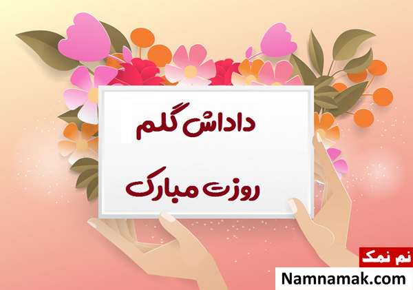 اس ام اس تبریک به برادر
