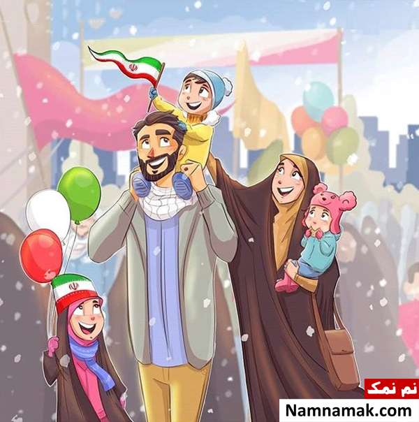 متن و اس ام اس تبریک 22 بهمن عکس نوشته تبریک 22 بهمن
