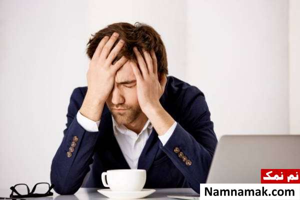 ویژگی افراد ناراضی