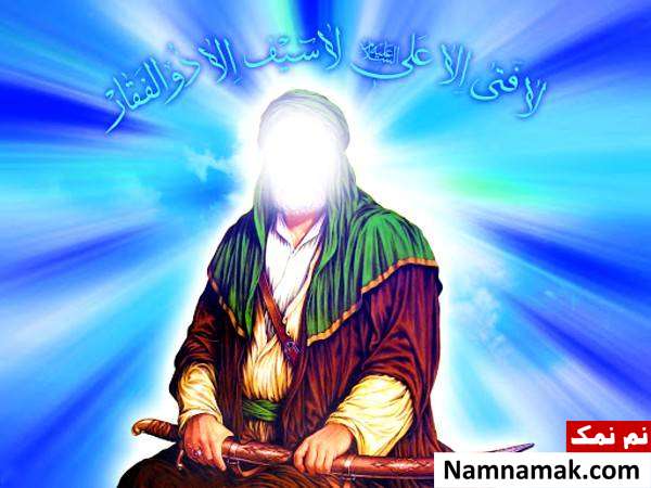 چرا روز ولادت حضرت علی را روز پدرنامیدند