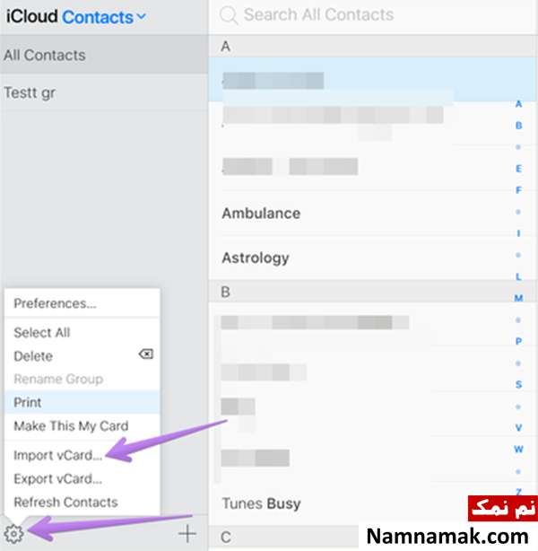 گزینه های مشخص شده را انتخاب کنید
