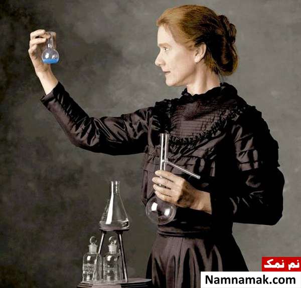روزجهانی زنان و دختران در علم + بانوان دانشمند ایران و جهان ماری کوری از بهترین زنان دانشمند جهان