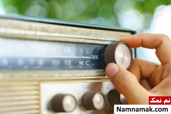مخترع رادیو و سال اختراع رادیو + انواع رادیوی آنالوگ یکی از انواع رادیو