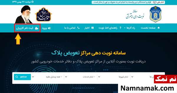 گزینه عضویت کاربران را انتخاب کنید