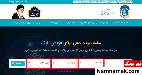 فیلترهای مشخص شده را تکمیل کنید