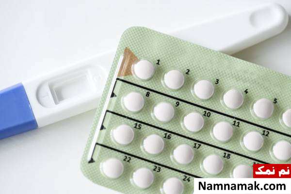 عوارض قرص پیشگیری از بارداری