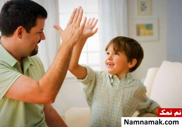 تشویق کودک از راههای ابراز علاقه به او