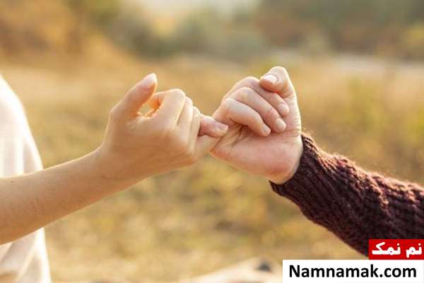 دوری از قول دادن های پوچ
