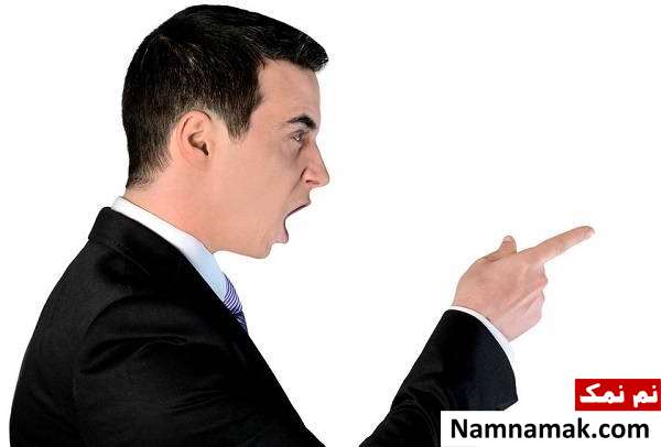 پرهیز از سرزنش کردن دیگران