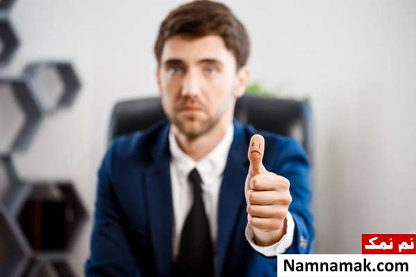 مشکلات در محیط کار