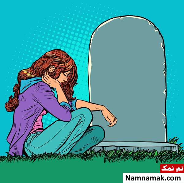 متن تبریک روز پدر به پدر فوت شده
