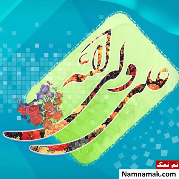 شعر در مورد روز مرد