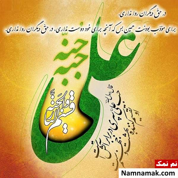 پیام تبریک روز مرد