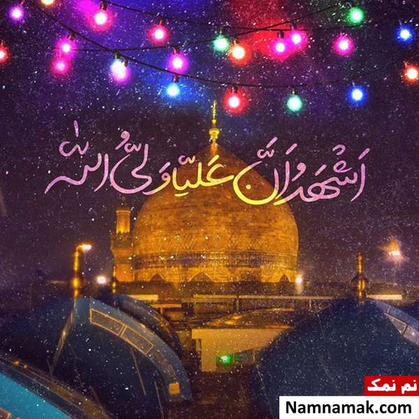 شعر تبریک روز پدر و روز مرد