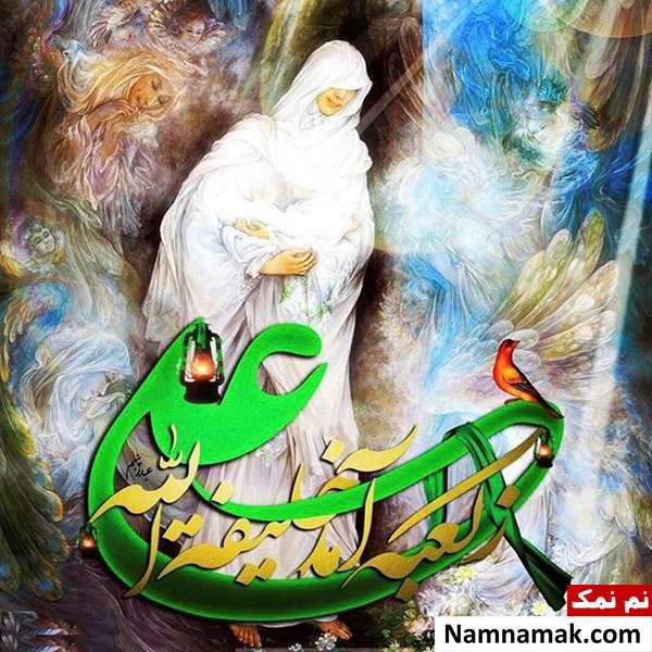شعر روز پدر