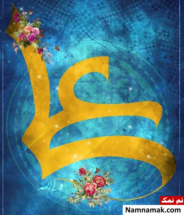 شعر روز پدر