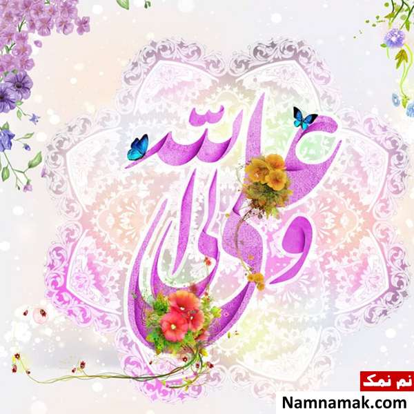 شعر روز پدر