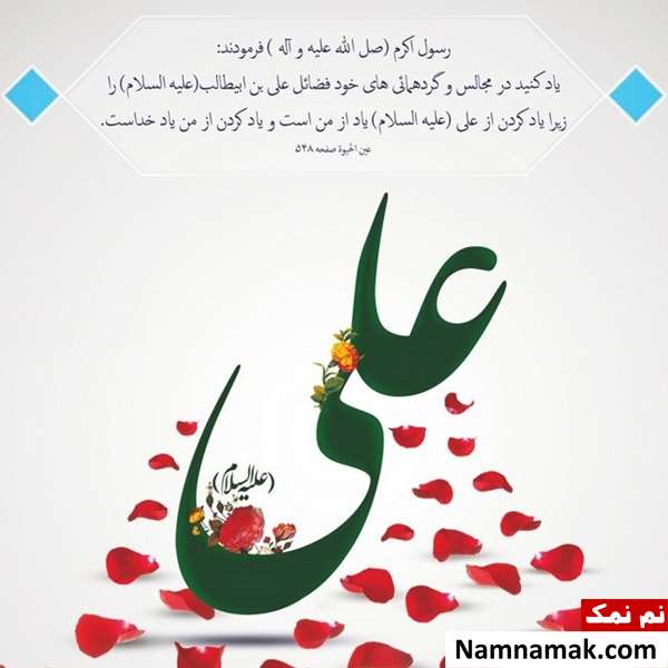 شعر روز پدر
