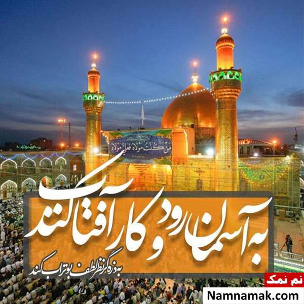 شعر روز پدر