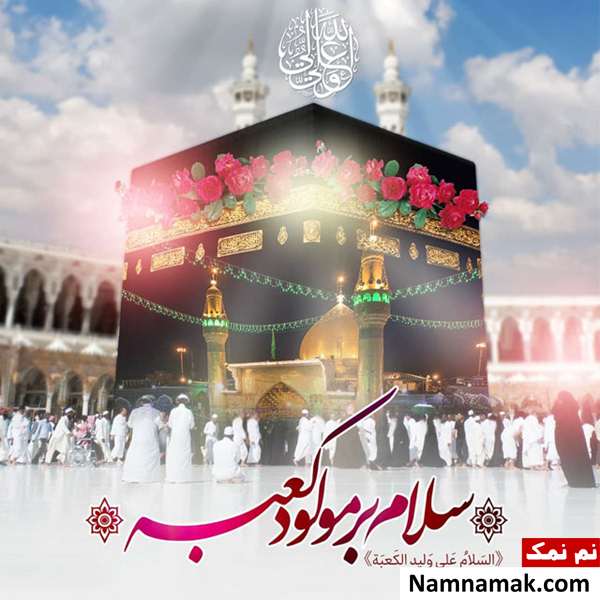 شعر روز پدر