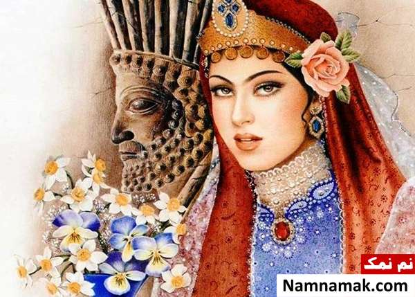 تاریخ جشن سپندارمذگان