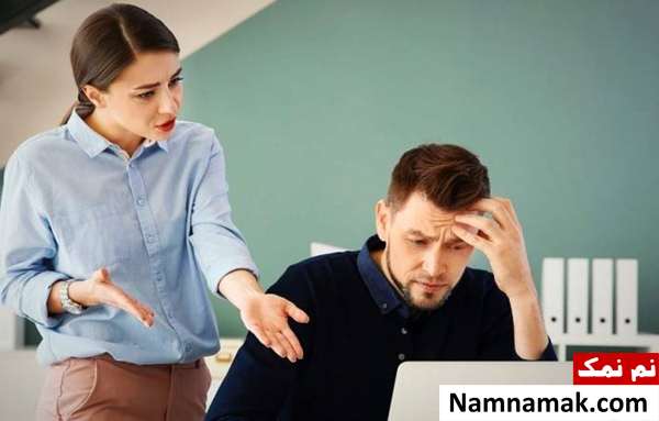 بی تفاوت بودن یکی از راه های رفتار با همکار عشق ریاست