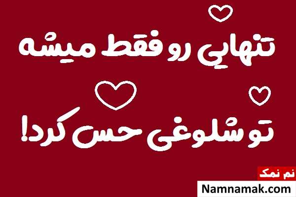 جملات زیبا بیو 