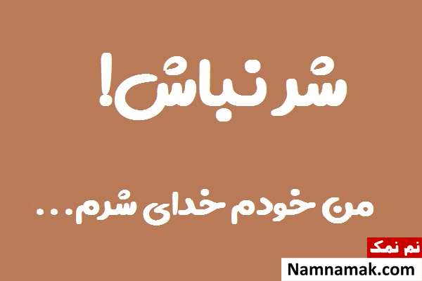 جملات زیبا بیو تلگرام