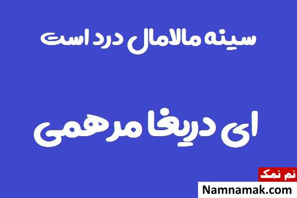 جملات زیبا بیو واتساپ