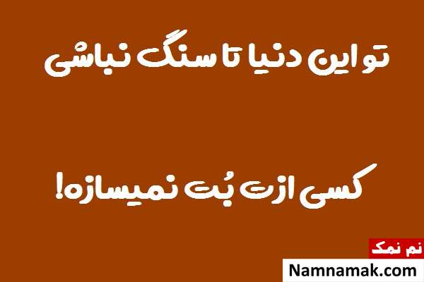بیو موفقیت