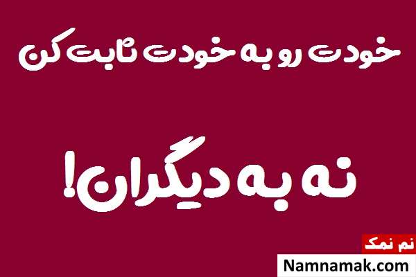 بیو دخترانه شیک