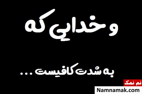 بیو انگیزشی کوتاه