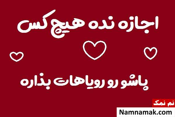 بیو فلسفی سنگین