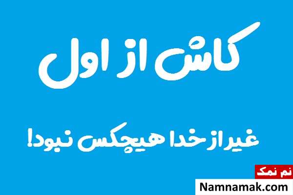 بیو عاشقانه