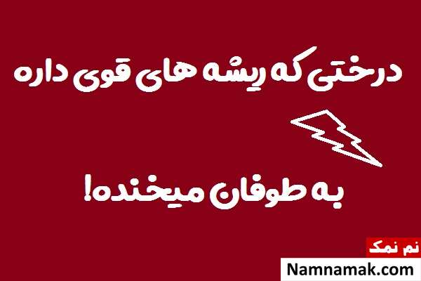 جملات زیبا بیو عاشقانه