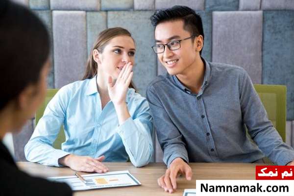 بهترین برخورد و رفتار با همکار خبرچین شرکت نکردن در بحث های همکار خبرچین