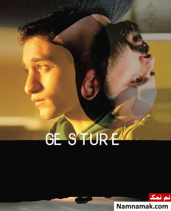پوستر فیلم فیگور