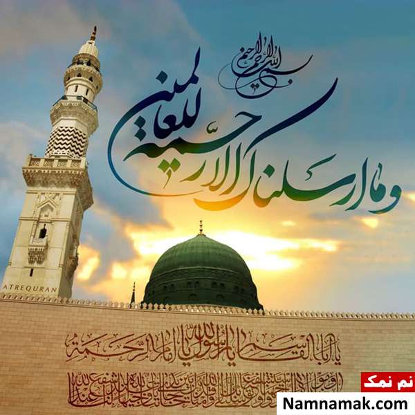 پیام تبریک عید مبعث و 27 رجب در تلگرام اس ام اس تبریک عید مبعث پیامبر