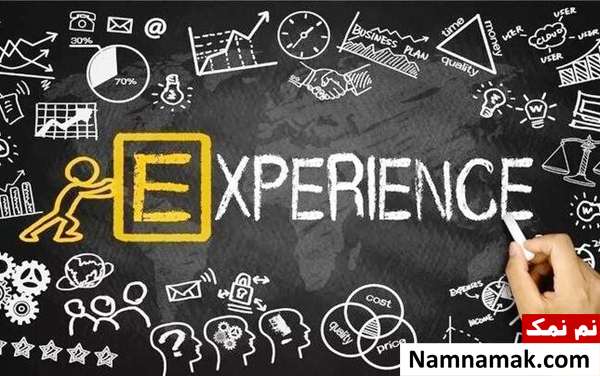 تاثیر تجربه بر موفقیت