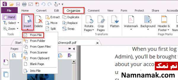 برنامه Foxit برای ادغام چند فایل pdf