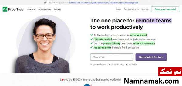 معرفی قابلیت های ابزار ProofHub