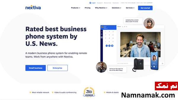 معرفی قابلیت های برنامه Nextiva