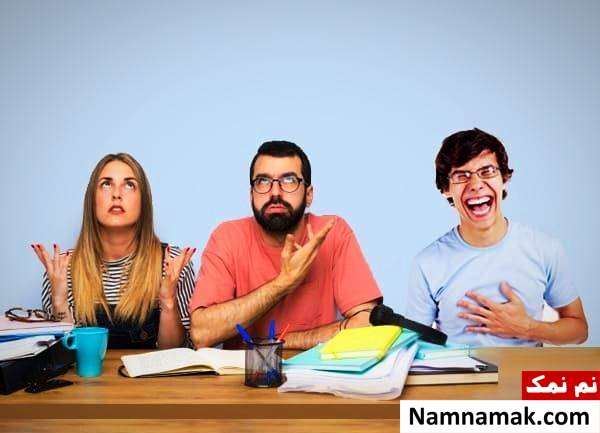 دلیل خنده بیجا در شرایط حساس + راه حل خنده بیجا در شرایط حساس