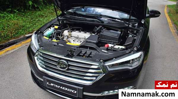 لیفان 820 ، بررسی مزایا و معایب خودرو لیفان 820 (Lifan 820) بررسی میزان مصرف سوخت خودرو لیفان 820