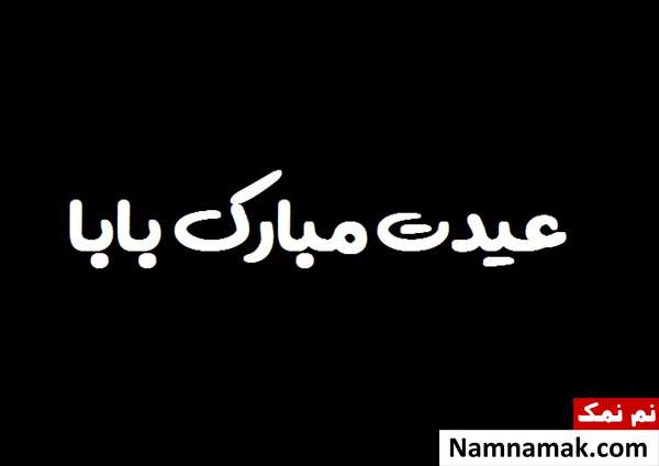 پیام های احساسی عید نوروز بعد از فوت پدر و مادر گریه بر سر مزار مادر