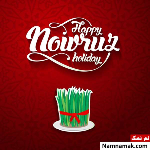 اس ام اس تبریک پیشاپیش عید نوروز به انگلیسی