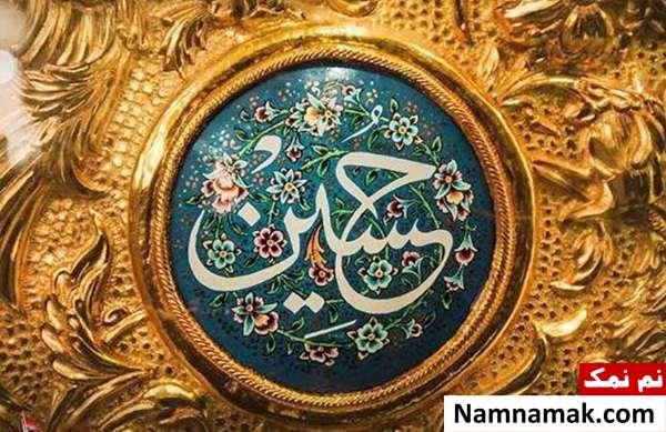میلاد مولای عالمین میلاد مولای عالمین اباعبدالله الحسین