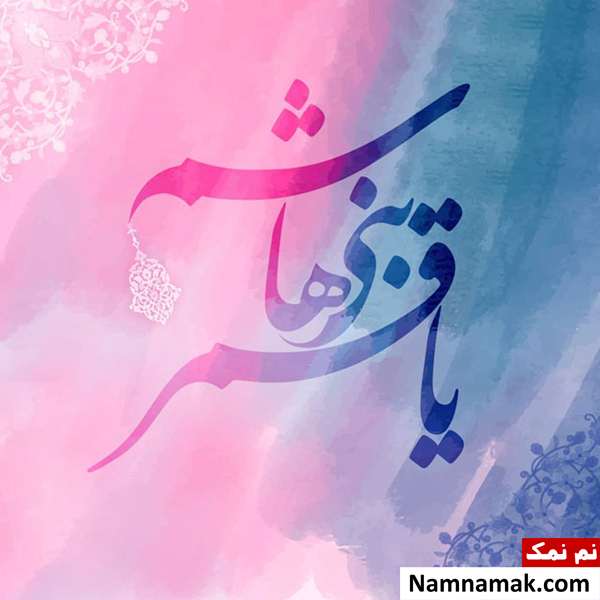 متن و عکس نوشته تبریک میلاد حضرت عباس اس ام اس تبریک تولد حضرت عباس